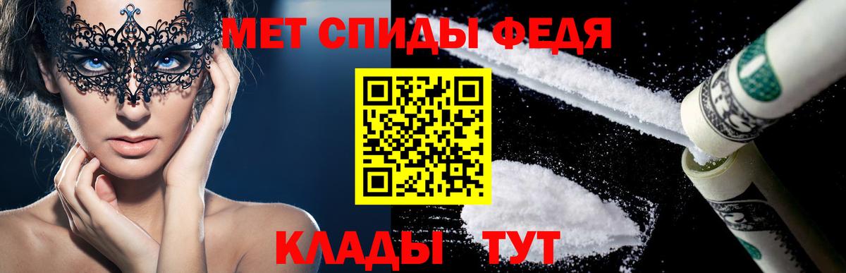 АМФЕТАМИН Premium  Вход с VPN  Тверь 