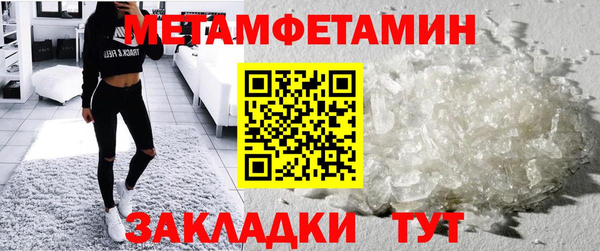 АМФЕТАМИН Розовый Тверь
