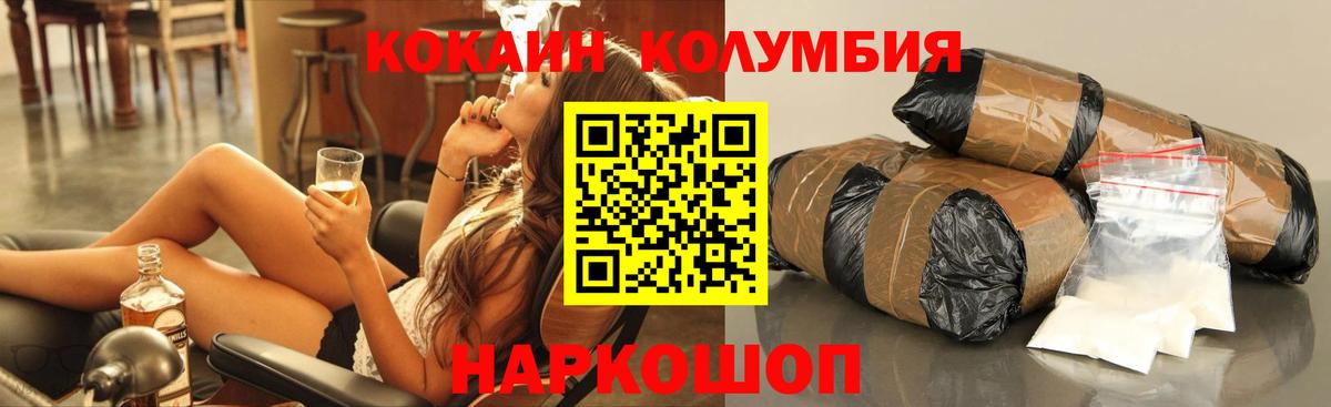 КОКАИН 97% Тверь