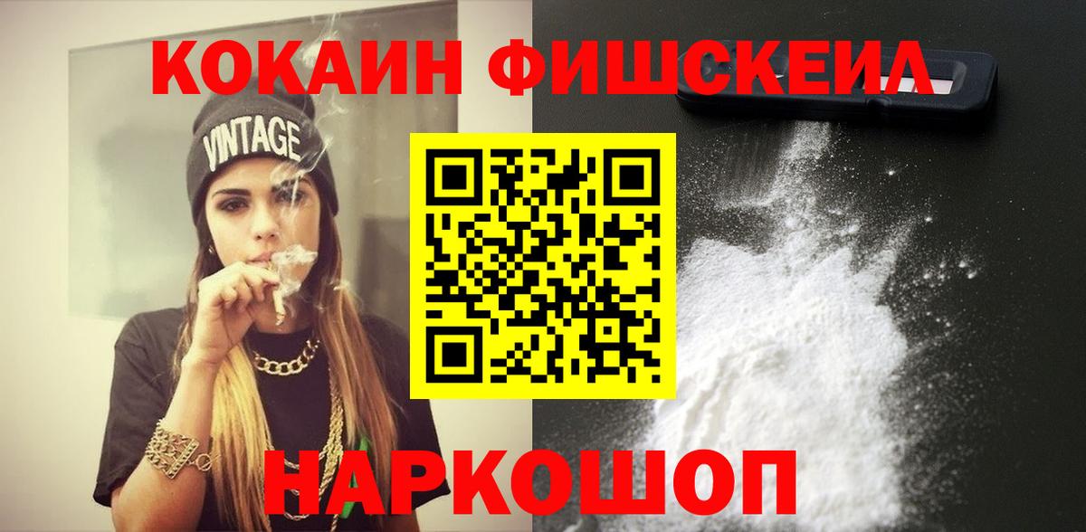 Тверь  Cocaine Columbia  COCAIN 99%  Вход с VPN 