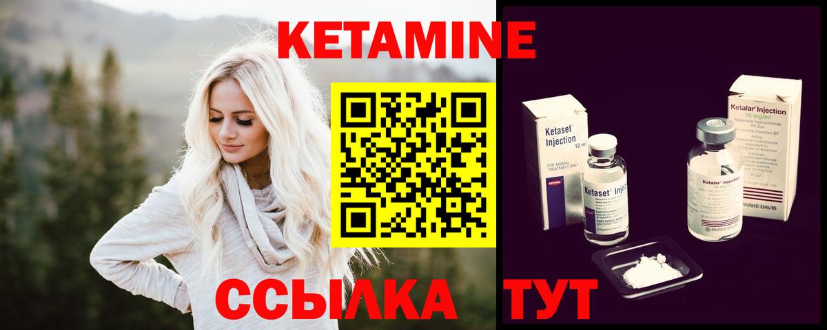 Тверь  КЕТАМИН ketamine  КЕТАМИН ketamine  Вход с VPN 
