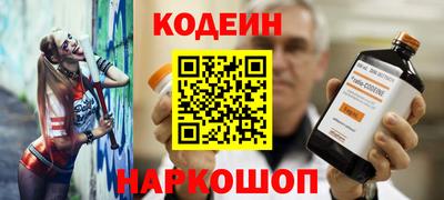 дживик Наро-Фоминск