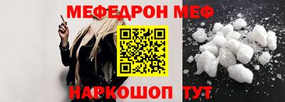 дживик Наро-Фоминск