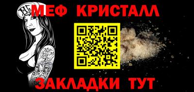 дживик Наро-Фоминск