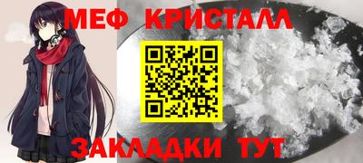тгк Нальчик