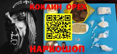дживик Наро-Фоминск
