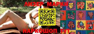 дживик Наро-Фоминск