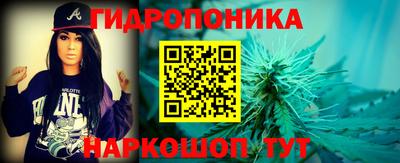 дживик Наро-Фоминск