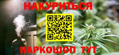 дживик Наро-Фоминск