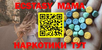 тгк Нальчик