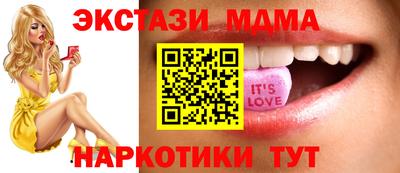 тгк Нальчик