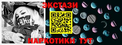 тгк Нальчик
