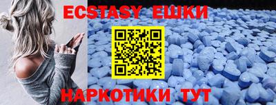 ECSTASY Нарткала