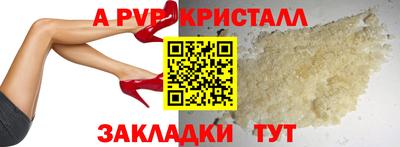 тгк Нальчик