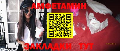 дживик Наро-Фоминск