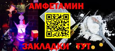 дживик Наро-Фоминск