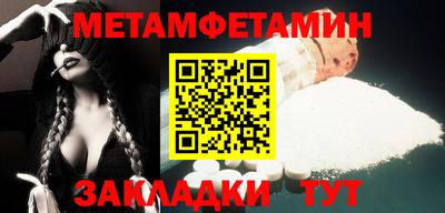 дживик Наро-Фоминск