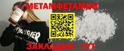 тгк Нальчик