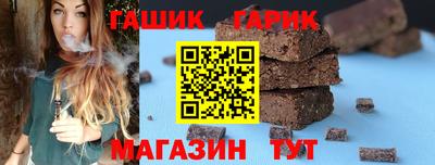 дживик Наро-Фоминск
