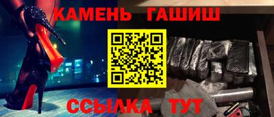 тгк Нальчик