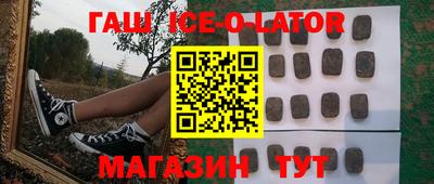 тгк Нальчик