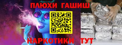 дживик Наро-Фоминск