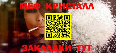 дживик Наро-Фоминск