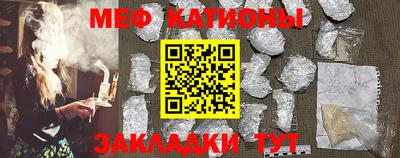 дживик Наро-Фоминск