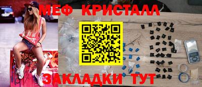 дживик Наро-Фоминск