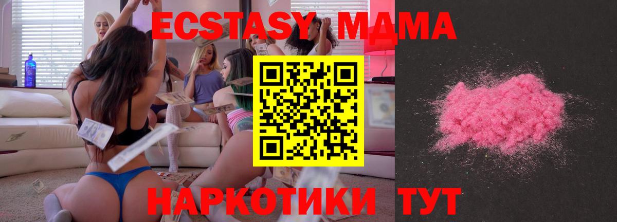 MDMA VHQ  Вход с VPN  MDMA  Тверь  МДМА VHQ 