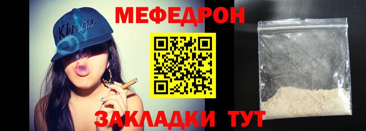 МЕФ  Вход с VPN  Тверь  магазин продажи наркотиков  Меф VHQ 