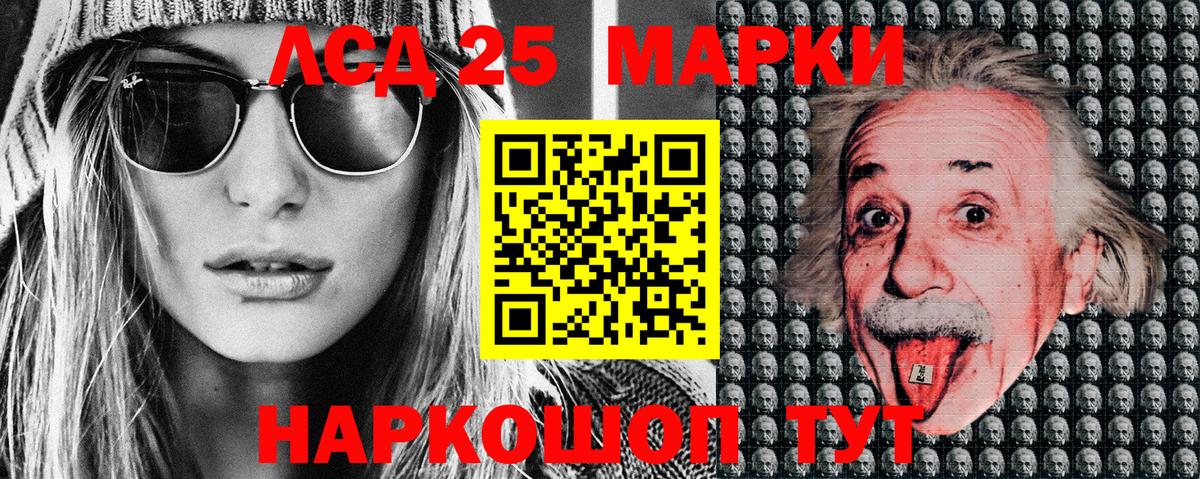 Марки 25I-NBOMe 1,5мг  Вход с VPN  Тверь  Марки 25I-NBOMe 1,5мг 