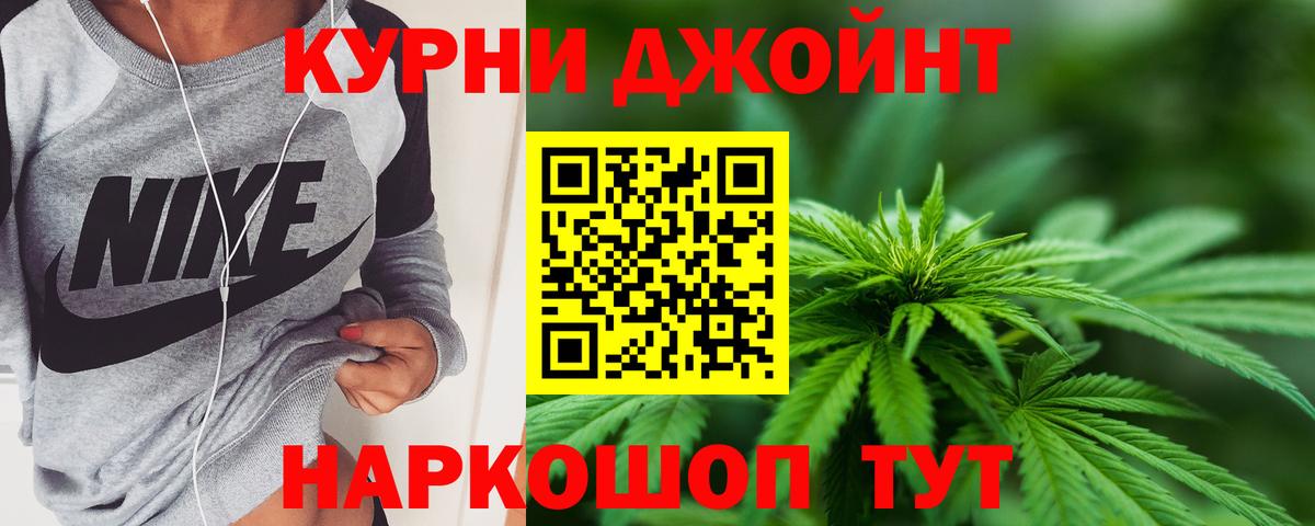Конопля марихуана Тверь