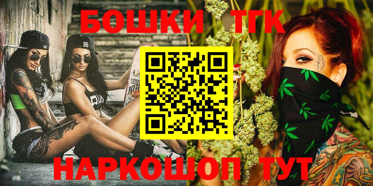 Шишки марихуана AK-47  Вход с VPN  Марихуана MAZAR  МАРИХУАНА Bruce Banner  Каннабис семена  Тверь 